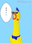 ますまて🐔
