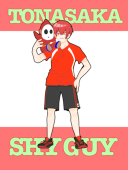 真澄