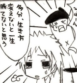 あきらるみ