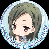 ワンマンエリック