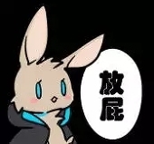 三三伍六