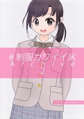 月城 さくら