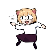 にわにはにわとり