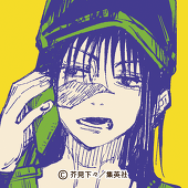 ベル