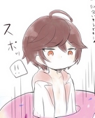 につき