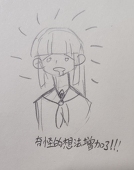 玖玖狸
