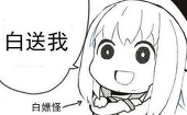 ロコン