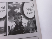 rengoku kyojuro