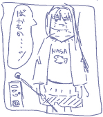 パネる