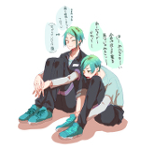 つね