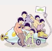 yama