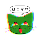 アルヰ