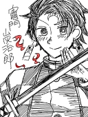 きつうき(最善策)