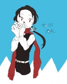 あお
