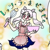 えみ