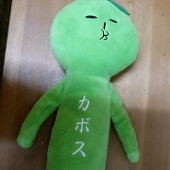 kuri_malon_tuna