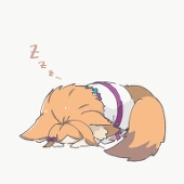 なむ