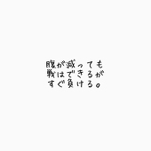 たかとう