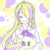 Shiki