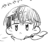 〜