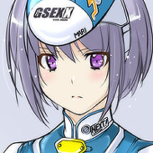 himegear