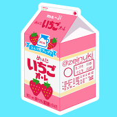 安水
