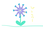 とと