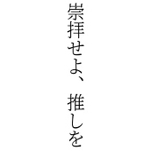 春秋