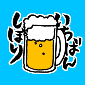 ALCO@2/8西2ヌ37a