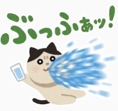 廃棄品