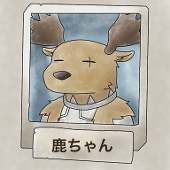 なすび