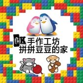 OK手作工坊