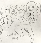 たつね