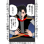 NEWタスク