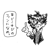 にゃんぴす