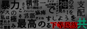クラウィン
