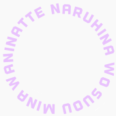 モリカ