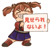 似非(Francisca)