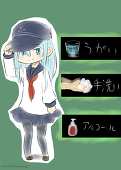 わさB級