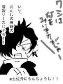 Qさん