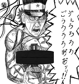 萬屋