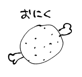 間