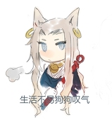 天平军节度使郑小双