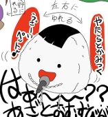 子竜