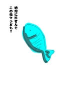 りせっしゅ