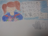 エリス