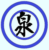 蒼泉市役所