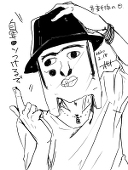 浦佐(ほさお)