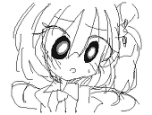 ユウ