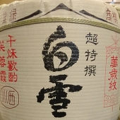 姫川